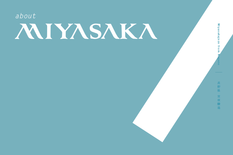 about-MIYASAKA