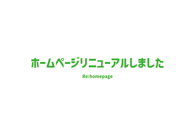 re_homepage