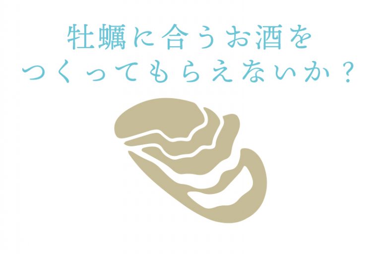 seafood牡蠣