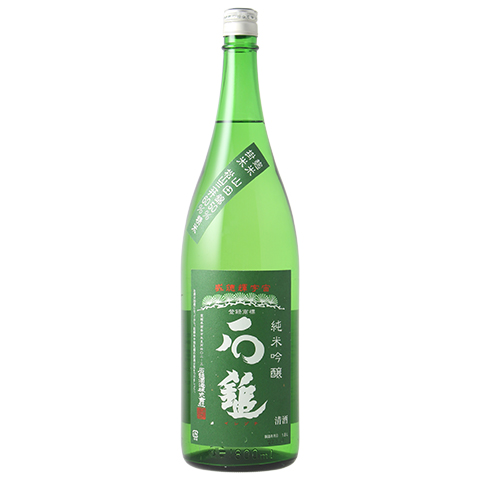 ishiduchi-green