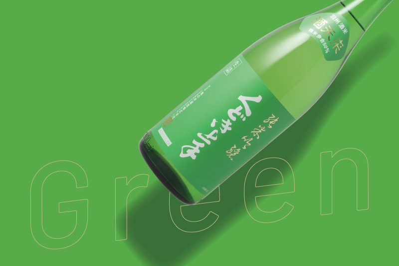 くどきGREEN