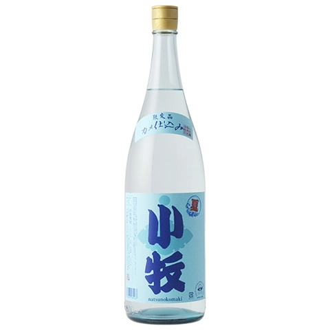 オルト