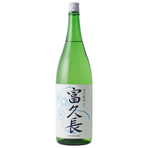 富久長 辛口純米 夏