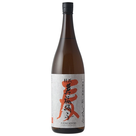 寿福絹子