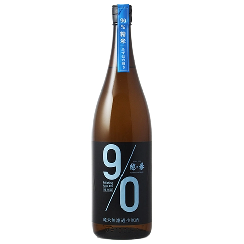 越の誉 90BLUE