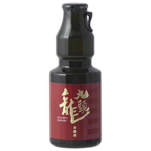 九頭龍 貴醸酒