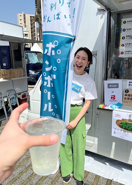 しまんとろまん
