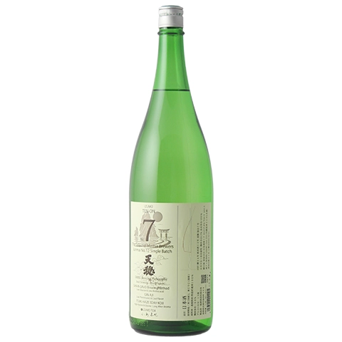 天穏No.7