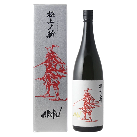 AKABU 極上ノ斬