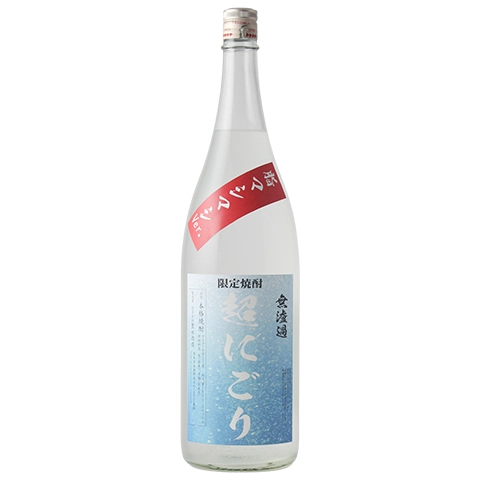 超にごり