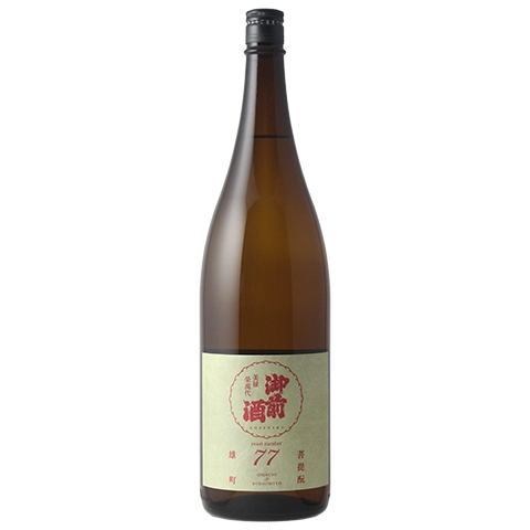 雄町3部作77