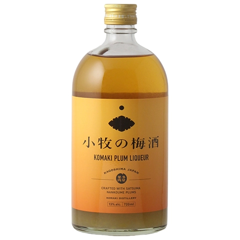小牧の梅酒