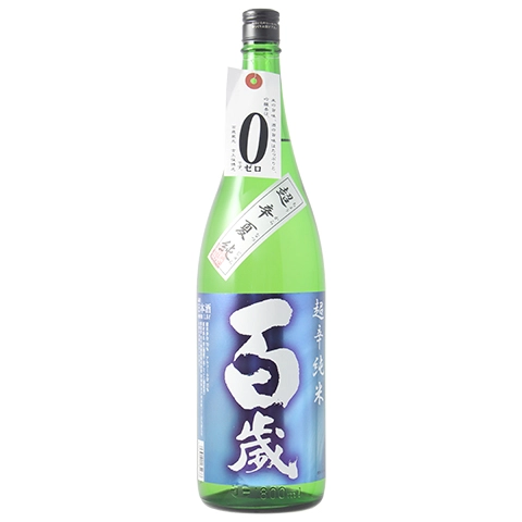 百歳 超辛 夏純米