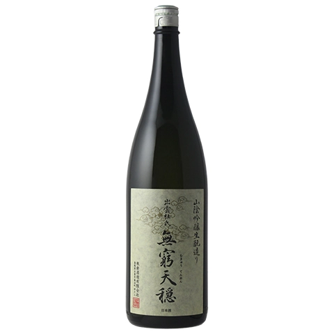 無窮天穏　佐香錦