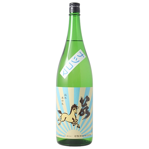 夏駒