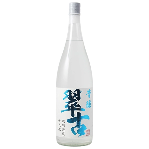 翠古