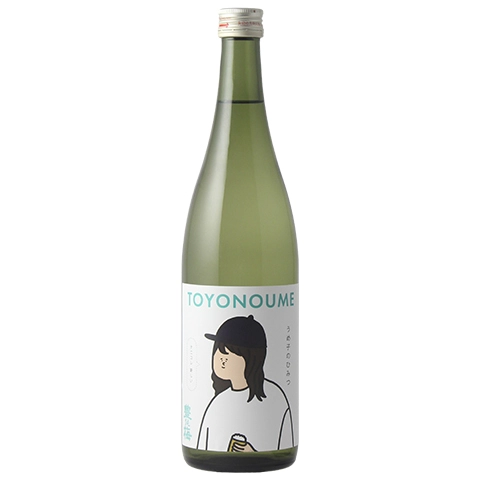 うめ子のひみつ