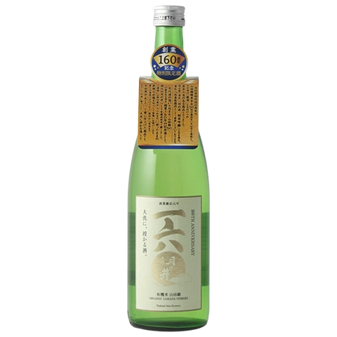 月の井