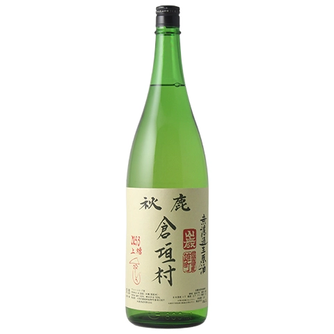 秋鹿 山廃純米生原酒 倉垣村