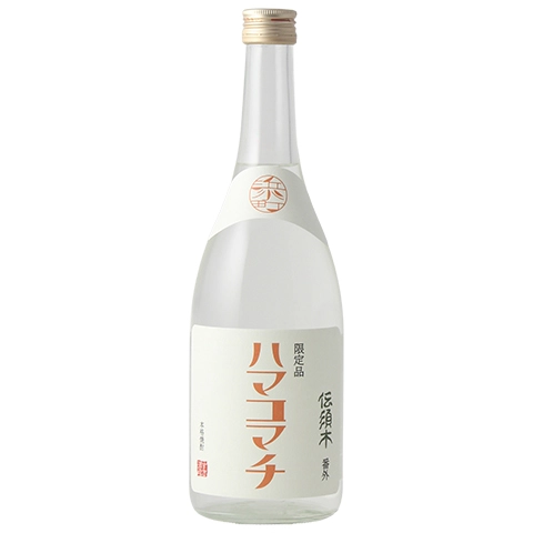 伝須木 ハマコマチ