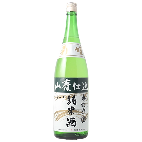 菊姫 山廃純米 呑切原酒