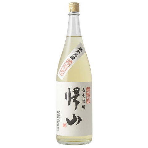 帰山 樽