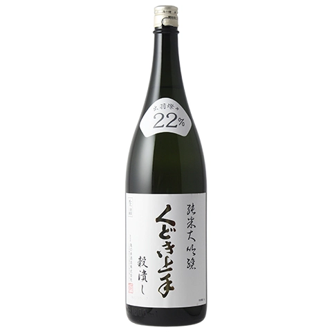 くどき上手 純大 穀潰し