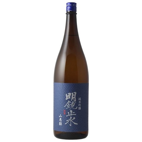 明鏡止水　山恵錦