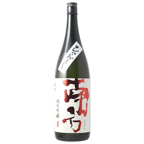 南方 純米吟醸 ひやおろし