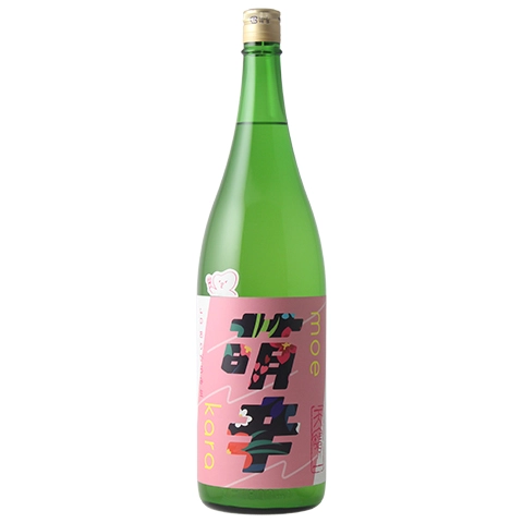 萌辛