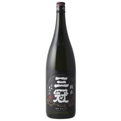 三冠