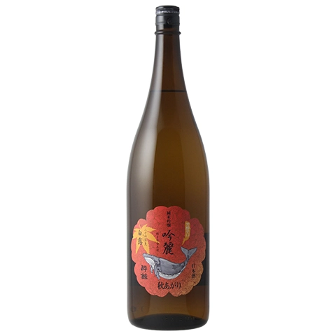 酔鯨 秋あがり