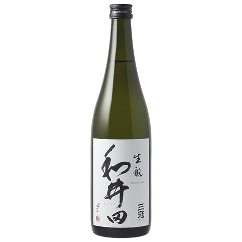 和井田
