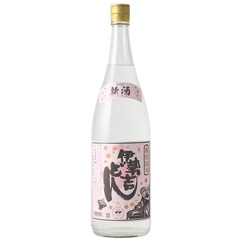 伊勢吉どん 新焼酎2025