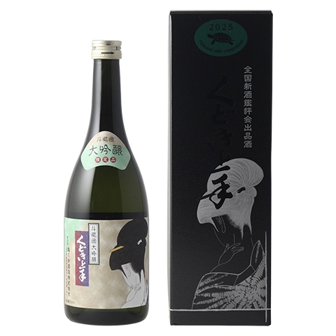 くどき上手 大吟醸 鑑評会出品酒