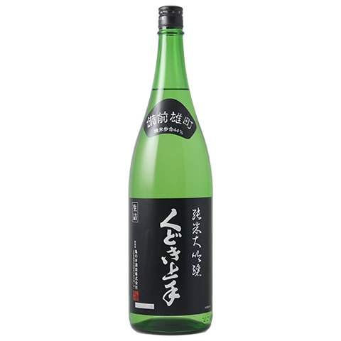備前雄町44%