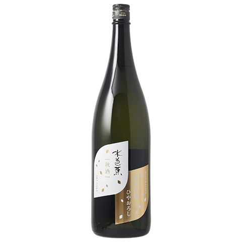 水芭蕉 純米吟醸 秋酒ひやおろし