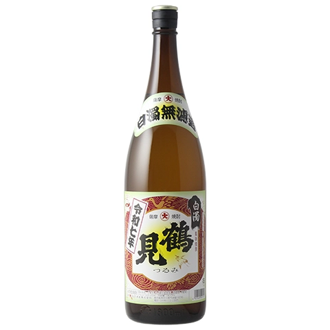 鶴見 白濁無濾過