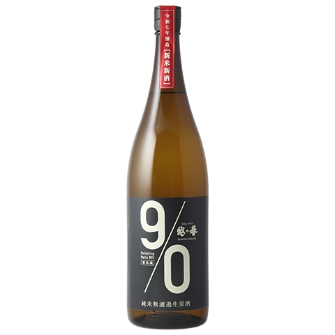 90YELLOW