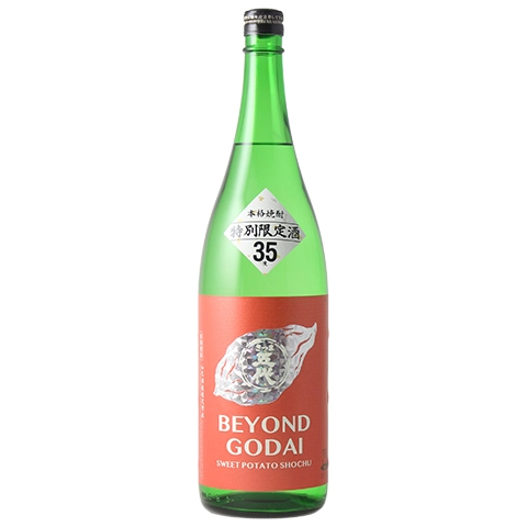 さつま五代 BEYOND GODAI