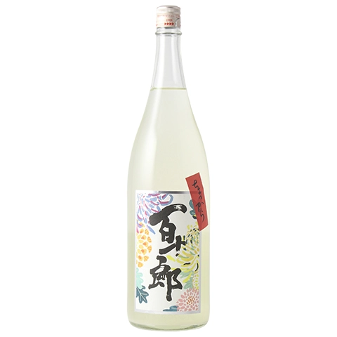 ちょっから百十郎