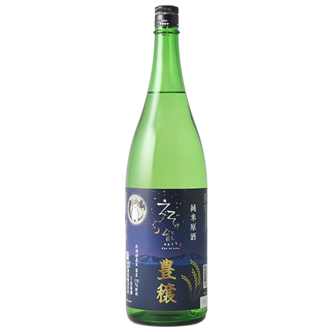 えぞ乃熊 純米原酒 豊穣