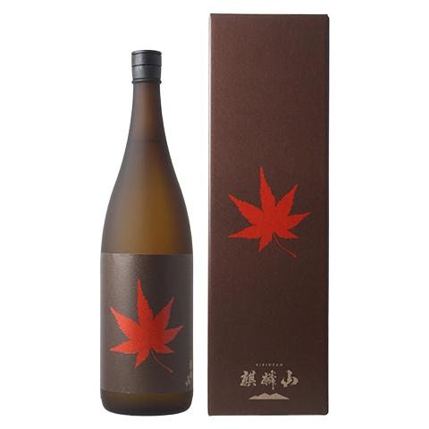 麒麟山 紅葉 熟成純米大吟醸