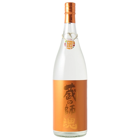 蔵の師魂 The Orange