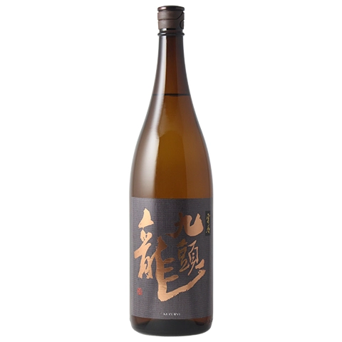 九頭龍 宵月