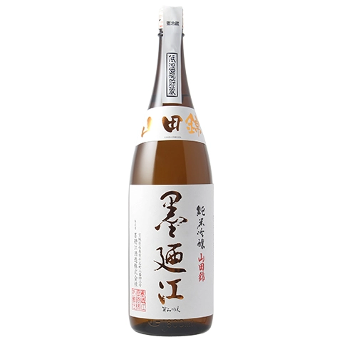 墨廼江 純米吟醸 山田錦55