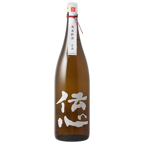 伝心 しぼりたて生 冬