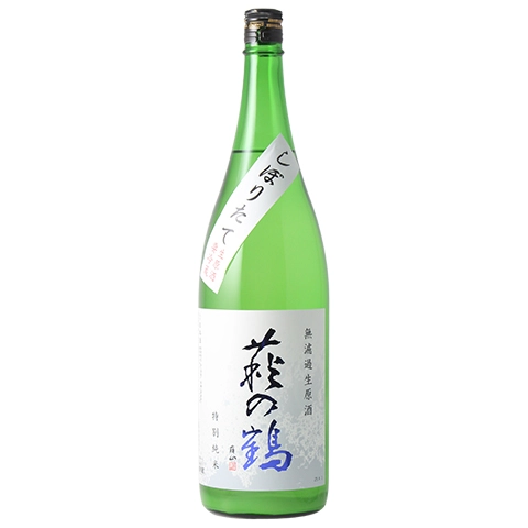 萩の鶴 特別純米 しぼりたて