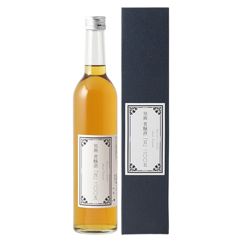 旭興 貴醸酒「百」 2005