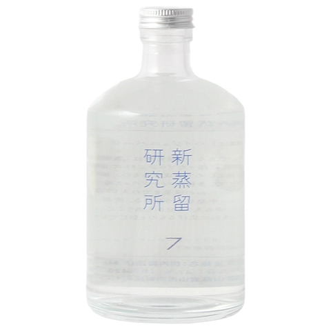 新蒸留研究所 No.7